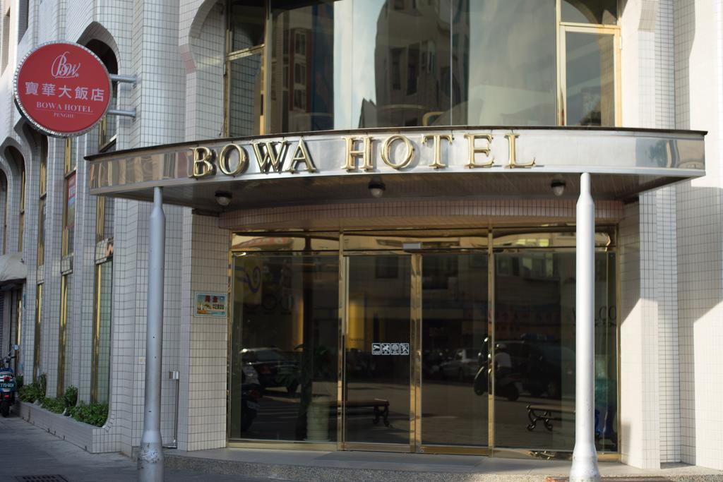 Bowa Hotel Penghu Magong Esterno foto